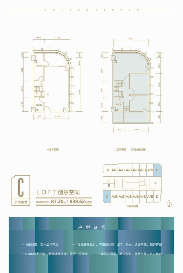 横琴金汇国际广场楼盘,珠海横琴金汇国际广场新房源