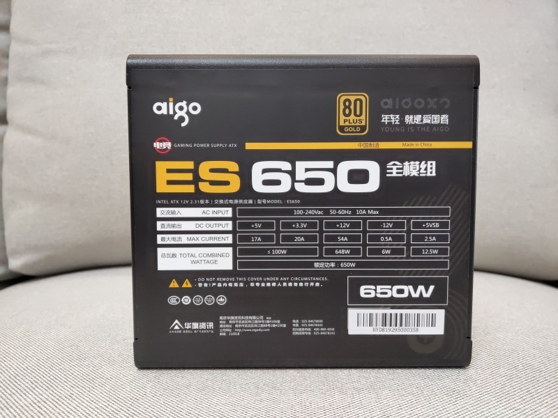 爱国者电竞金牌650w电源评测,爱国者es650电源怎么样