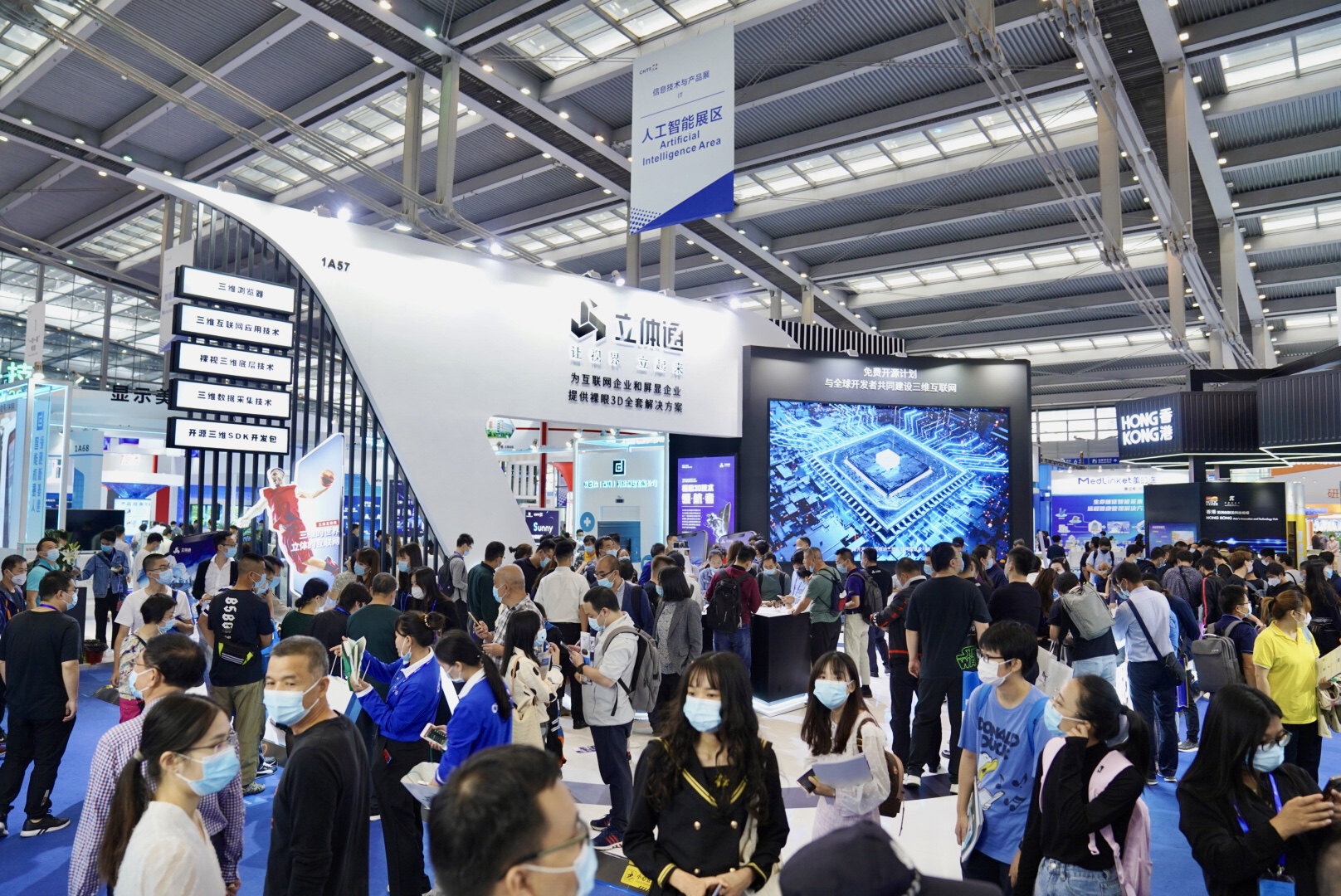 黑科技裸眼3d电视,最近很火的手机黑科技