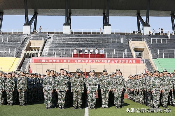 中国石油大学（北京）克拉玛依校区同本部有何关系？是否值得报考