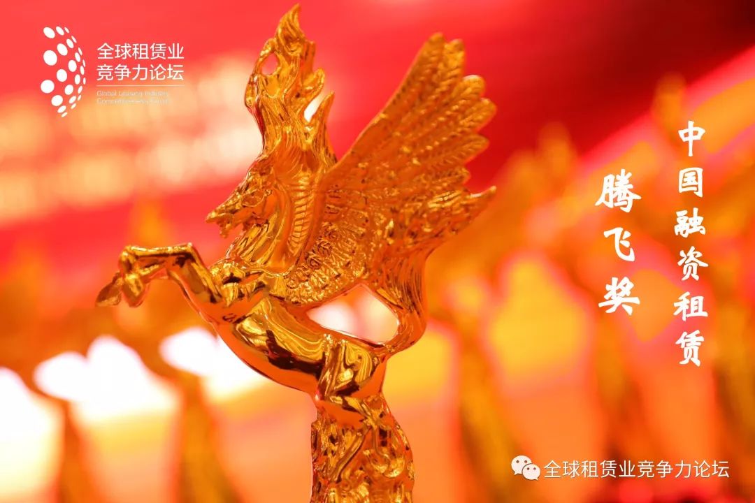 河北金租融资租赁清洁能源,光伏融资租赁河北金租