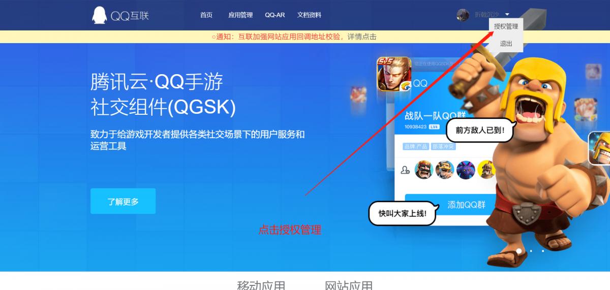 qq注销功能怎么还没恢复,qq注销15天后才能真正注销