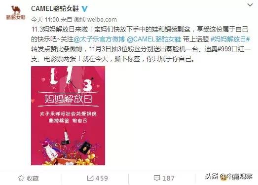 母婴品牌还未意识到关注这类人群,太子乐已经关注了3年