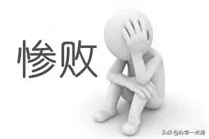 三年初一数学50人到7000人，新东方50元低价策略解析