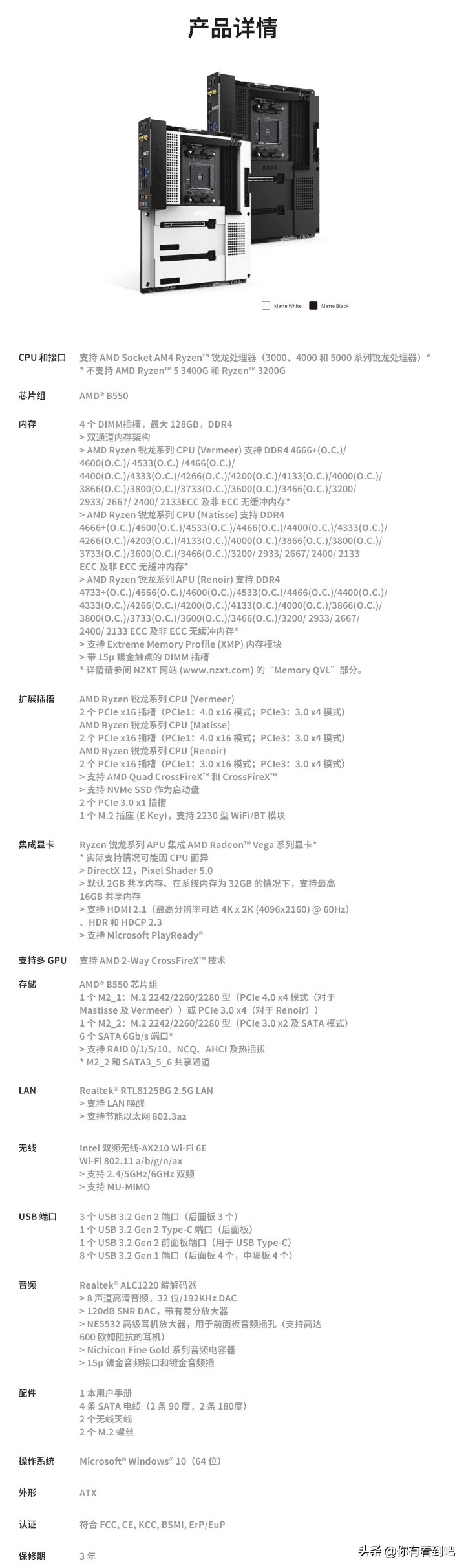 恩杰nzxt是哪里的品牌,恩杰的主板怎么样