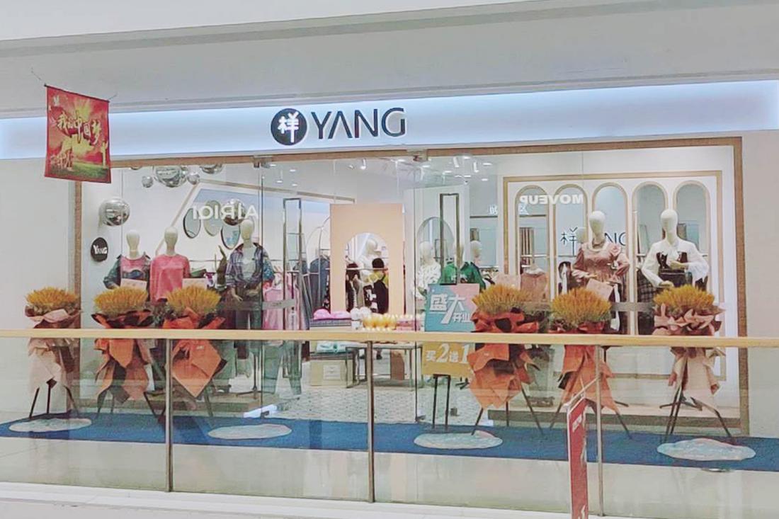 品牌服装加盟店排行榜爱依服,样儿服饰怎么样