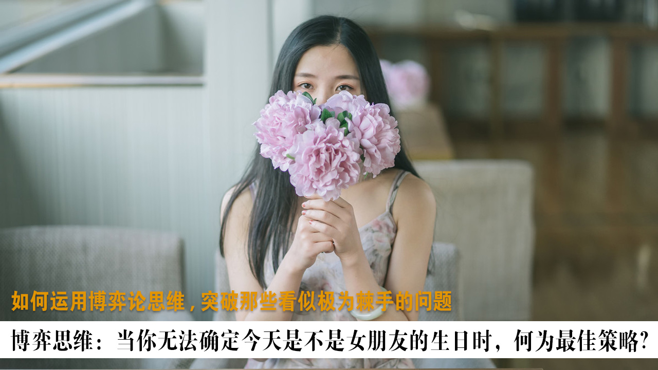 博弈论技巧,博弈论的智慧与策略性思维