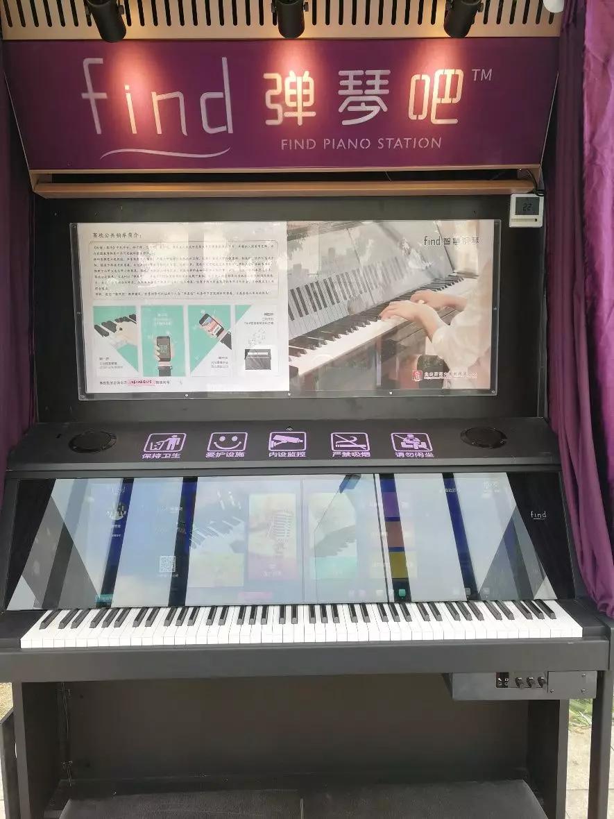 全国首台高校公共钢琴落座母校北师大