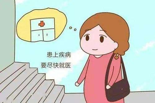 孕期霉菌阴道炎的症状和治疗方法,孕期如何缓解霉菌性阴道炎的症状