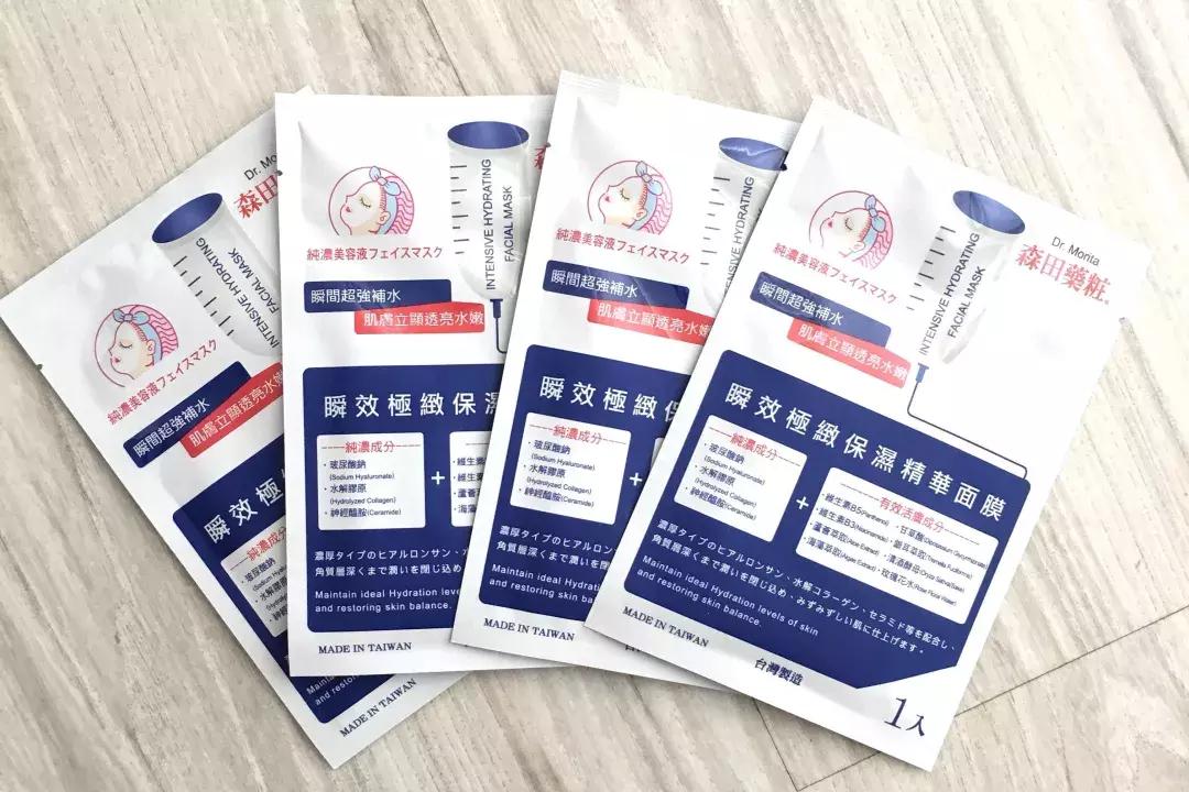 巨补水玻尿酸面膜平价面膜,好用平价补水面膜d18神经酰胺面膜