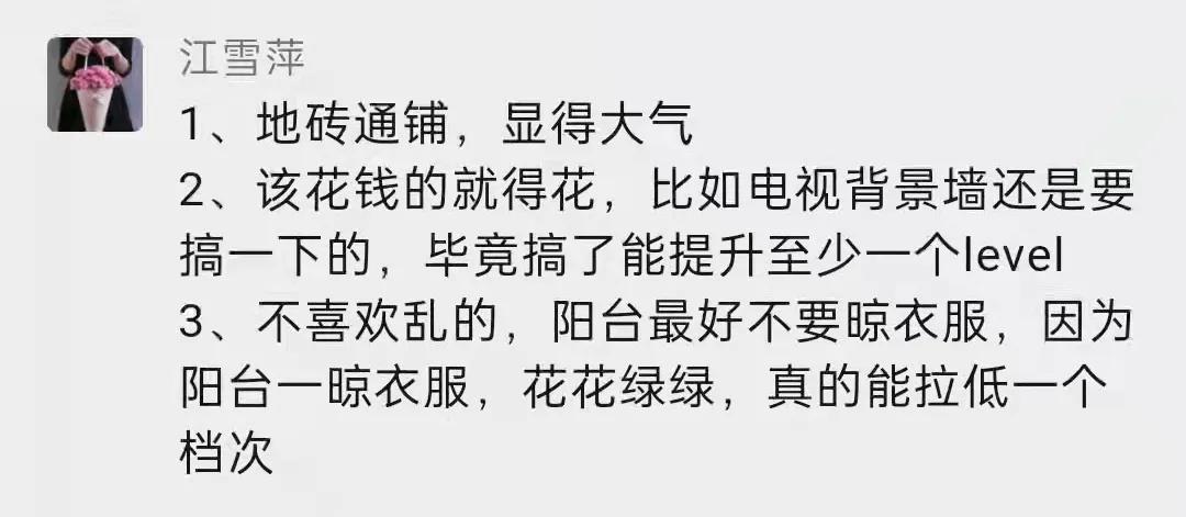 家装硬装风格及软装搭配,室内装修硬装和软装哪个更重要