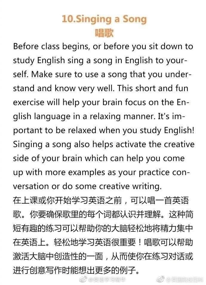 如何坚持学英语,如何有效学习英语的方法