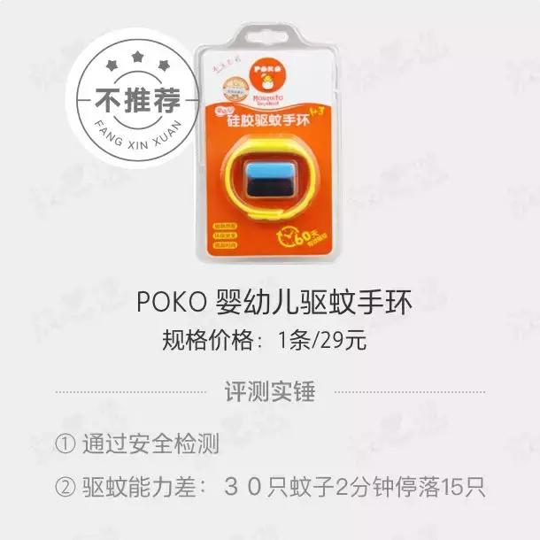 小孩被蚊子叮咬驱蚊产品,宝宝老是被蚊子咬有什么驱蚊方法