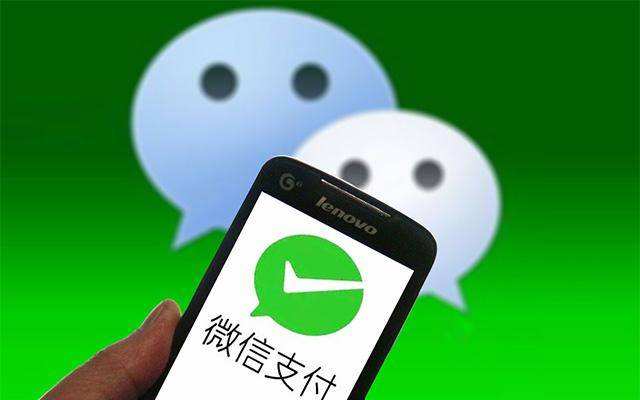 微信转账安全问题,微信转账存在安全风险怎么解除