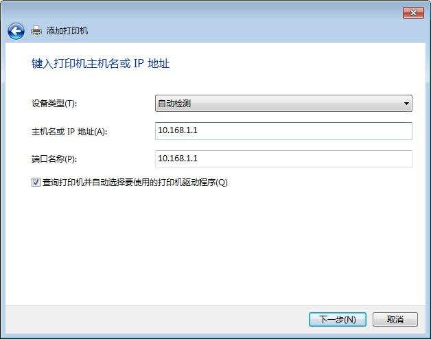 蒲公英x1能同时接硬盘和打印机吗,蒲公英x1连接打印机连接不成功