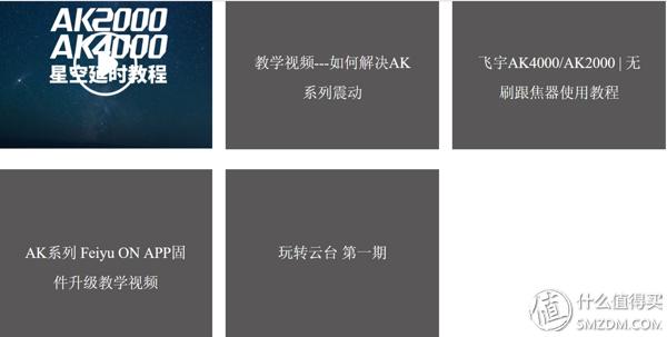 飞宇ak4500对比ak4000,飞宇ak4000好用吗