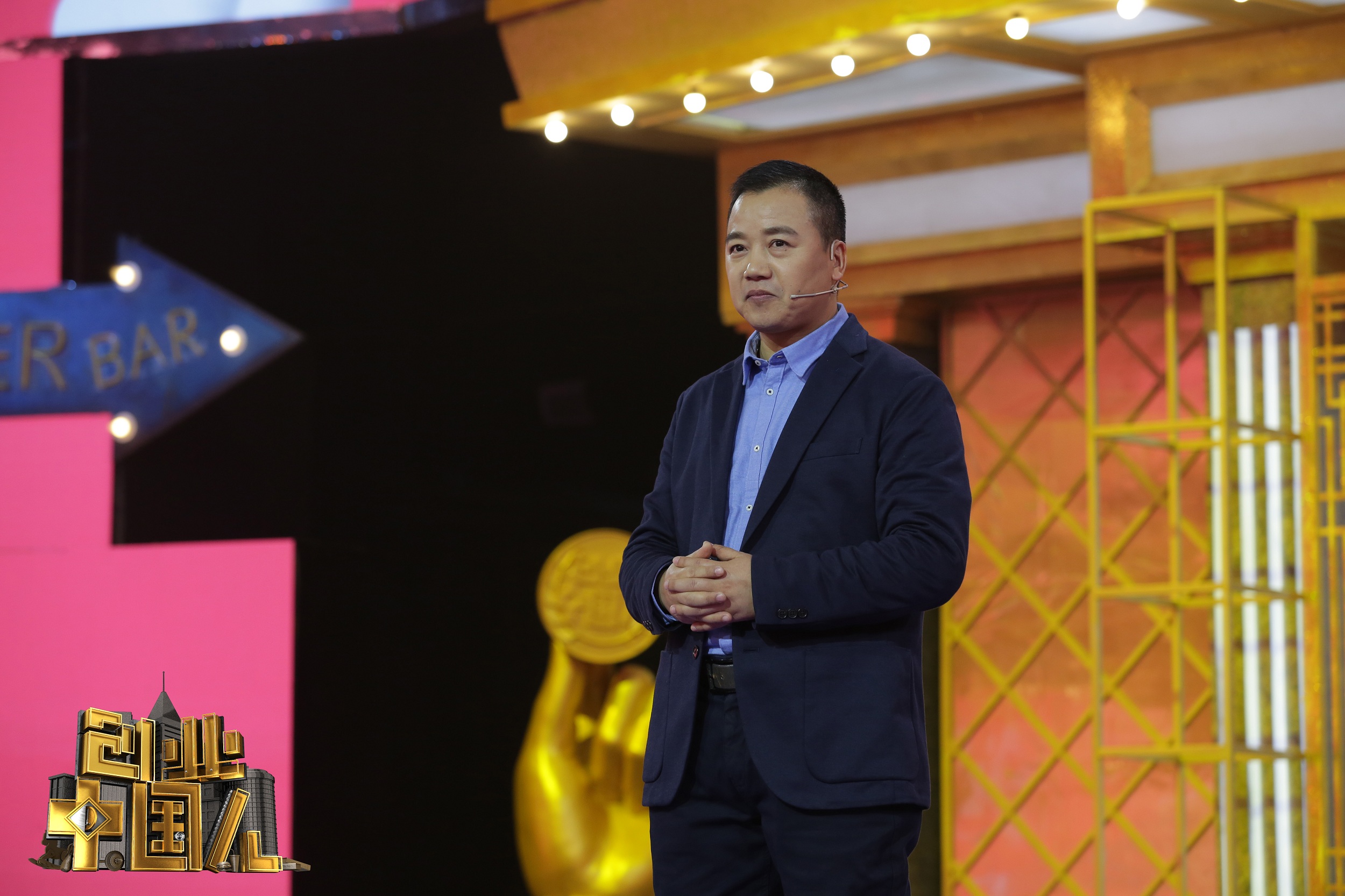 乐嘉演讲企业家,乐嘉与嘉宾