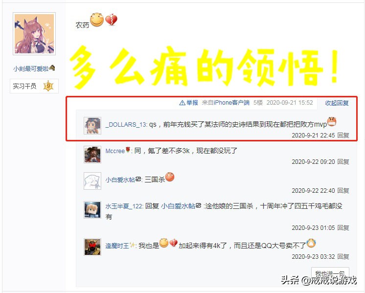 q宠大乐斗为什么没人玩了,q宠大乐斗属于什么类型游戏