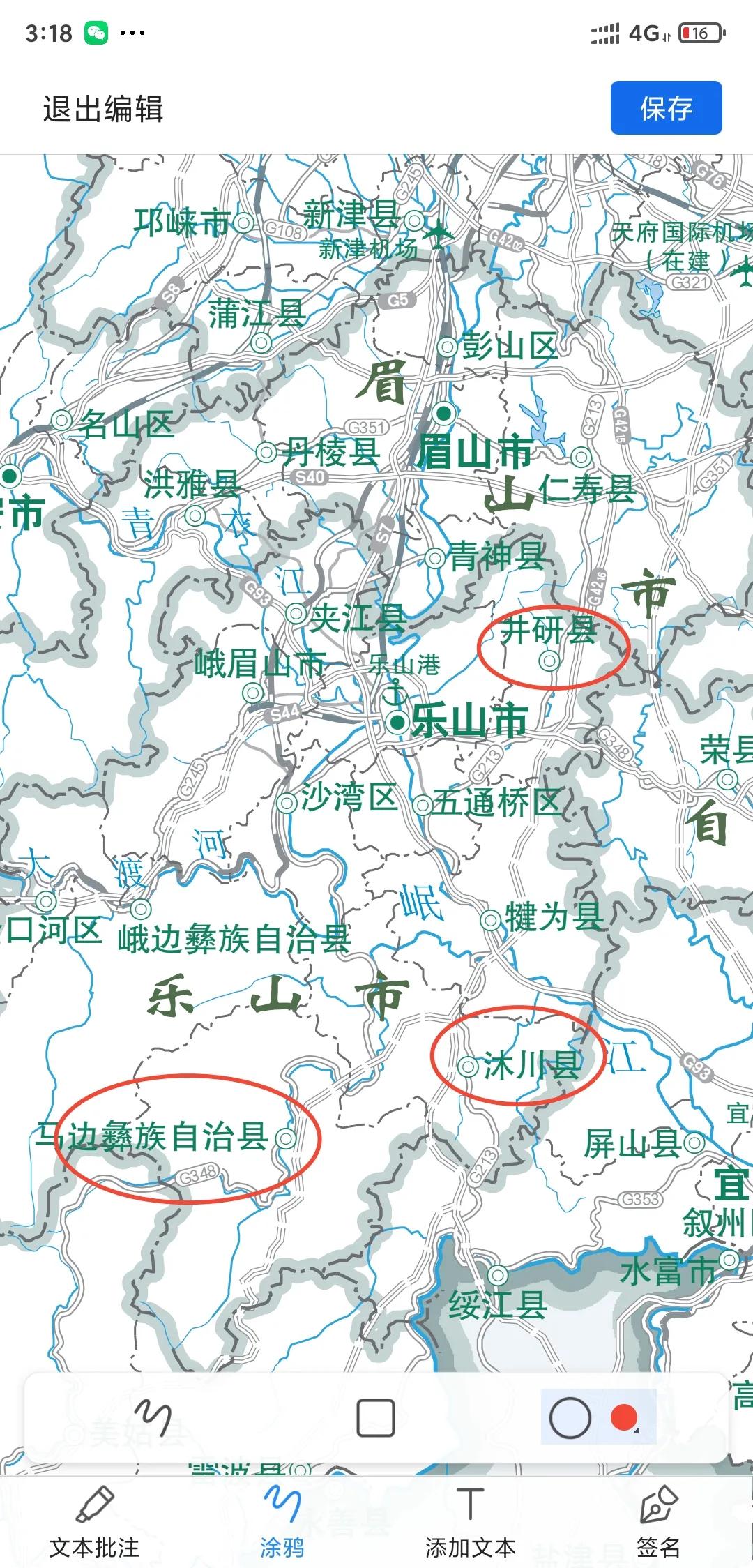 四川唯一不通铁路的城市,四川省有哪些县不通铁路