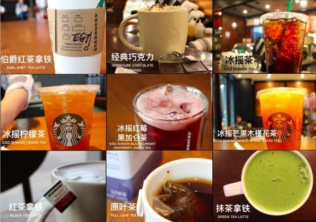 星巴克点单攻略低糖,星巴克点单攻略中杯
