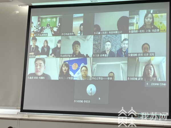 闲鱼二手交易平台犯法吗,二手交易乱象整治