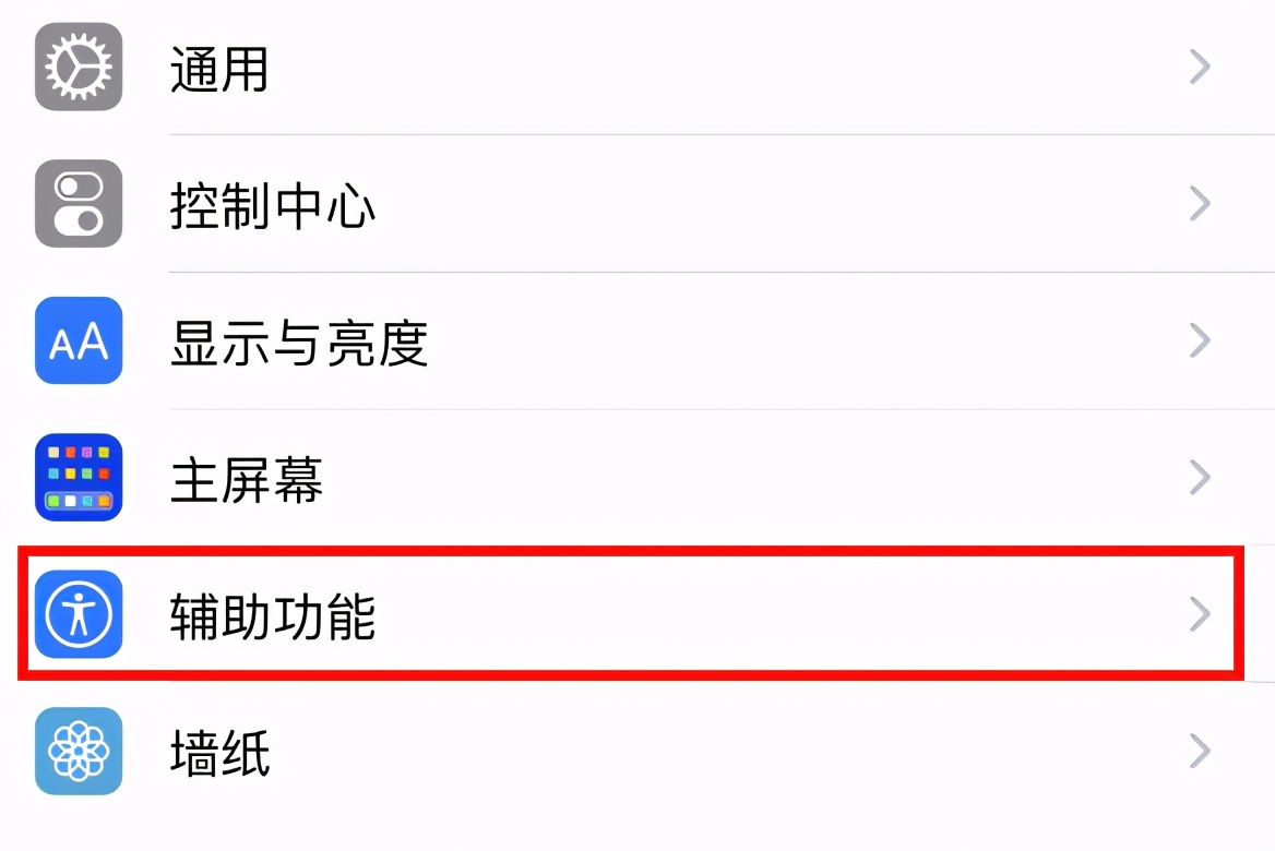 苹果手机小程序悬浮窗怎么设置,苹果手机怎么设置悬浮窗功能截屏