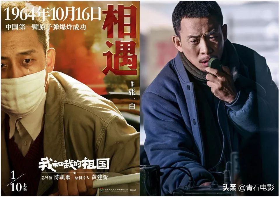 张译新剧狂飙剧情解析,张译新剧更新了几集