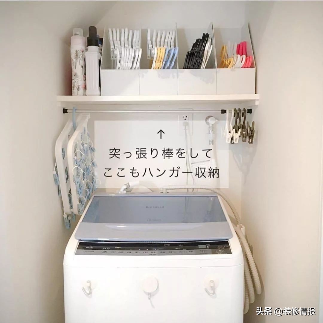 日本洗衣间收纳方法,日本全职主妇收纳技巧