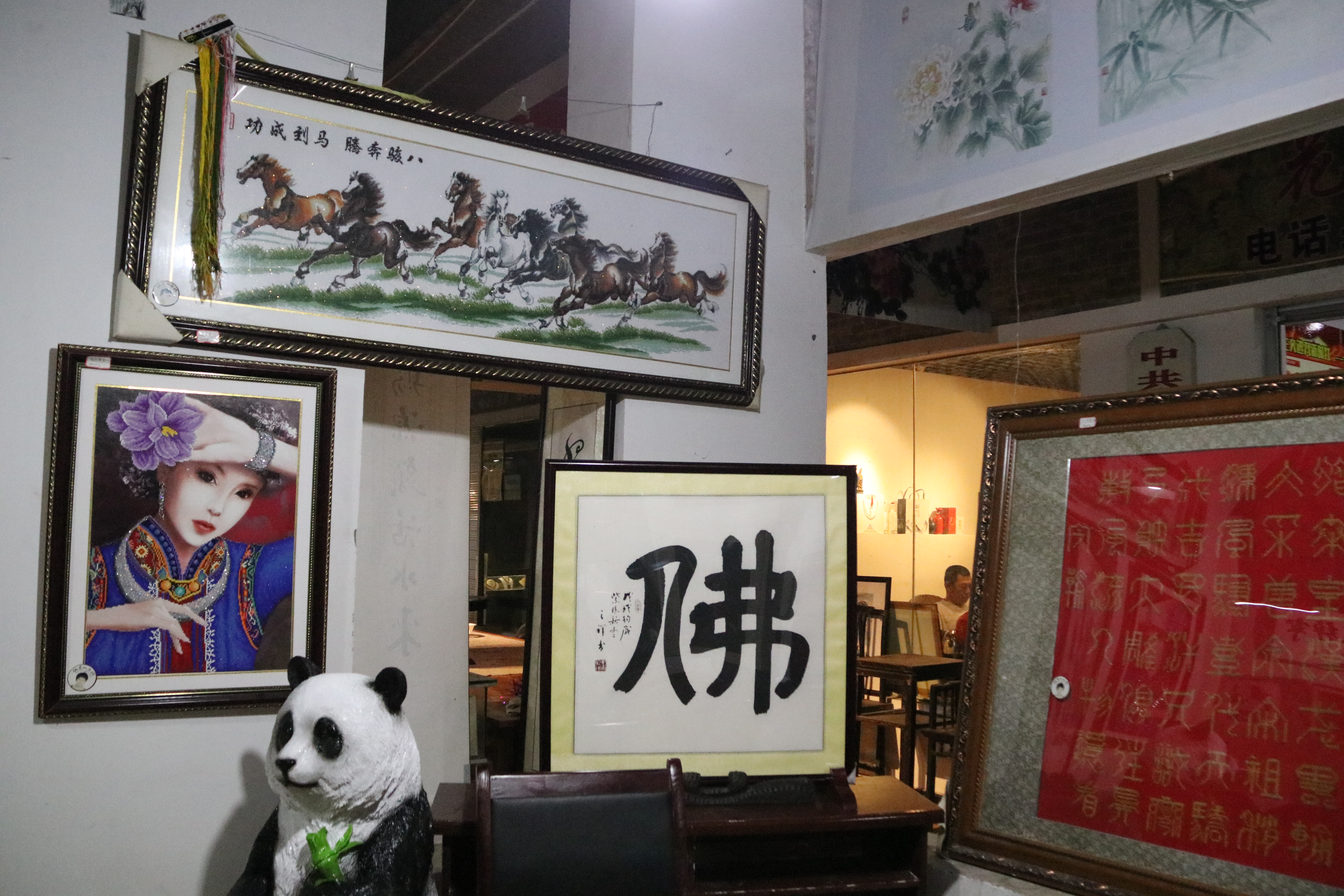 记“周元梅.水果仙子刺绣作品展”