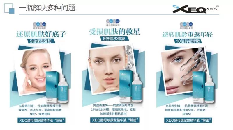 德沃玻尿酸祛斑靠谱吗,德沃玻尿酸功效是什么