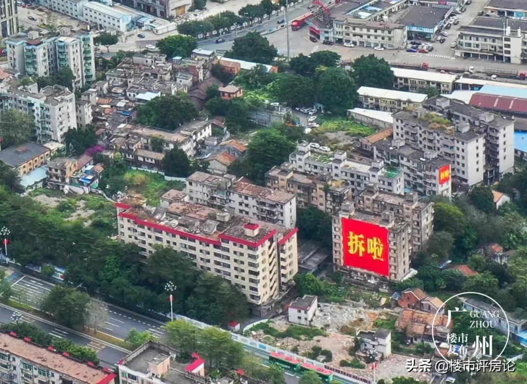 黄埔旧改节奏调整,黄埔为何大面积旧改