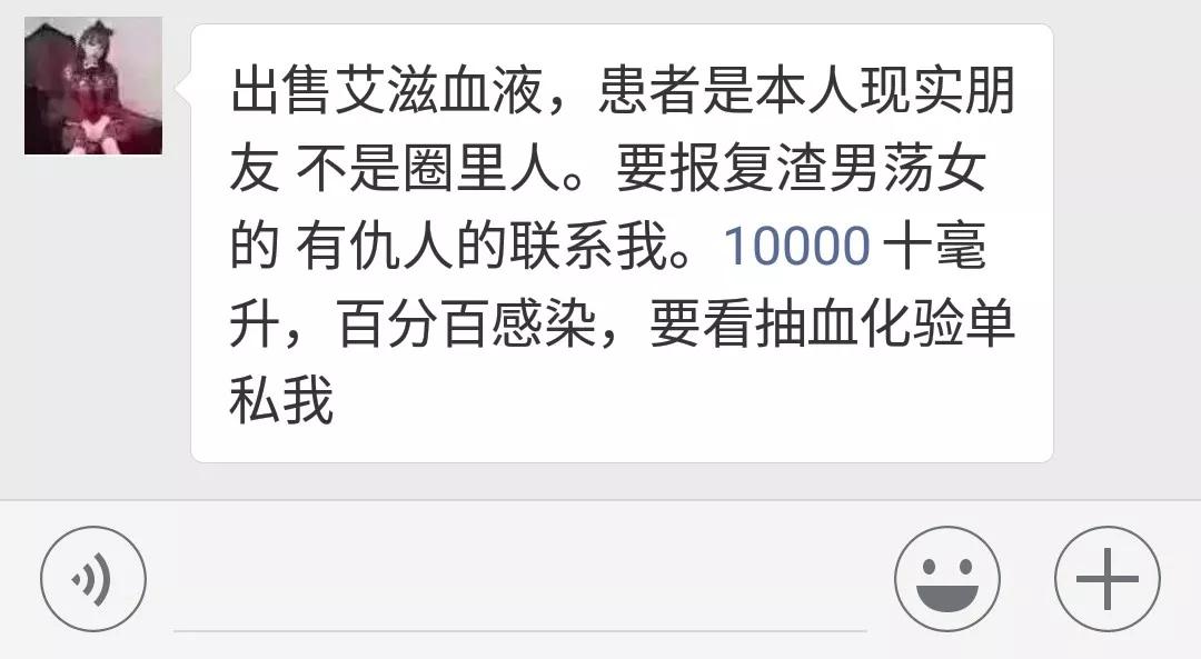 千万不要拿感情跟生命开玩笑,千万不要拿命去爱一个人