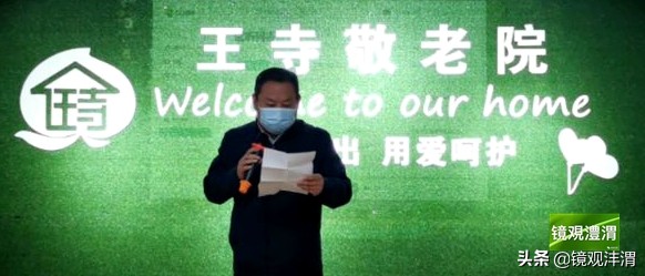 重阳节敬老慰问演出,重阳节敬老活动文艺汇演