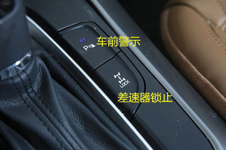 北京现代ix35等红绿灯是哪个按键,21款现代ix35胎压监测按键在哪里