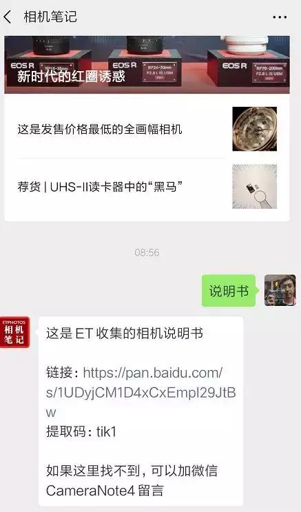 手把手教你成为摄影师,一步步教你做视频剪辑师