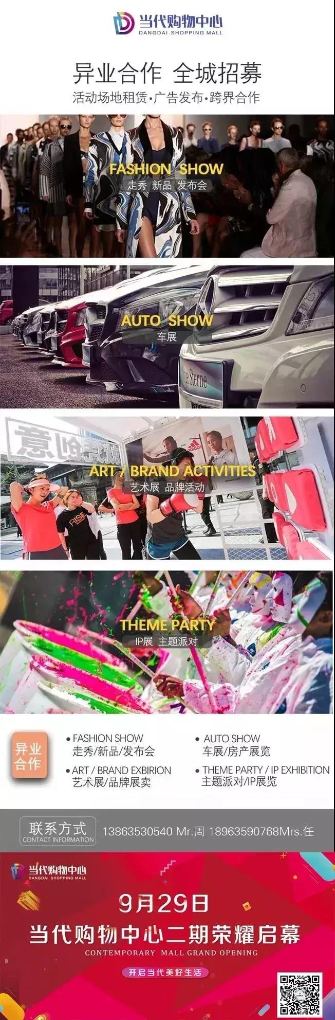 水城欢乐新高地!省内首家全年龄段大型室内综合娱乐体落户聊城