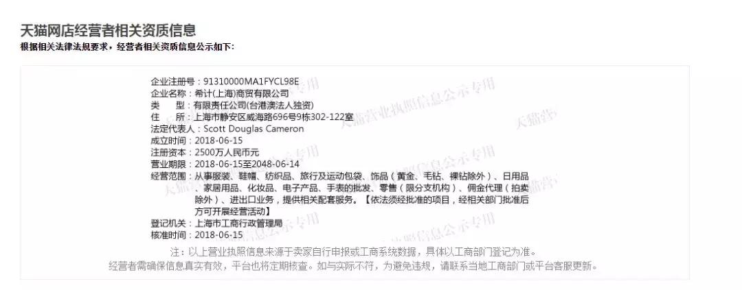 网易考拉假货怎么投诉,网易考拉真的假的