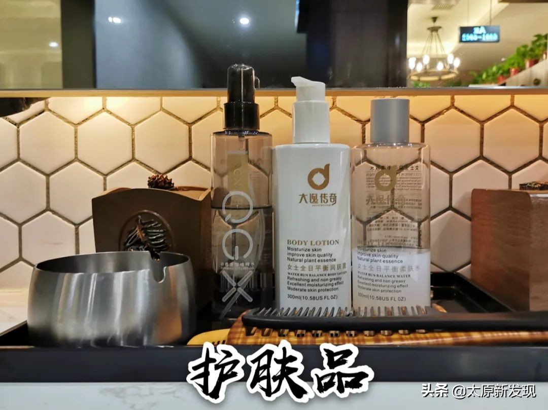 太原汤泉洗浴自助一体排名,太原名流温泉足浴养生会所