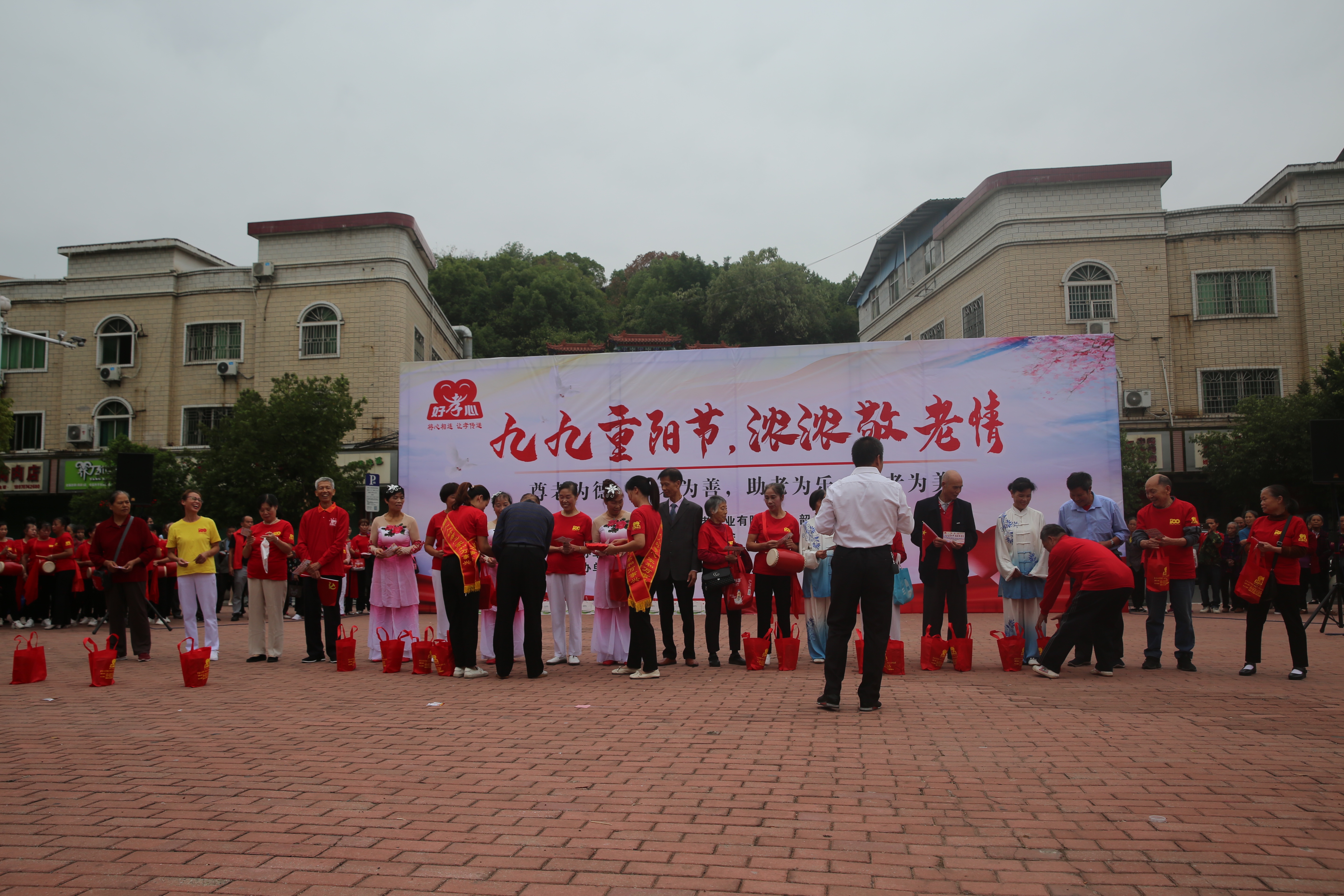 九九重阳节，浓浓敬老情,九九重阳节浓浓敬老情征文