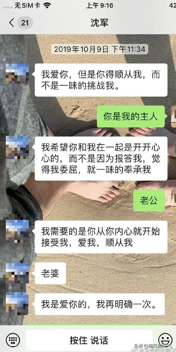 武大法学女博士陷入婚骗,武大法学院教授陷骗婚