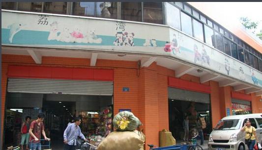 开网店需要知道的批发货源,无货源批发网站有哪些