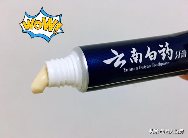 妹子一吃火锅就长口腔溃疡，比天气预报还要准，还有谁？