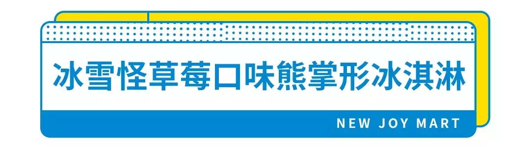 OMG！新佳宜便利店12周年庆全场第二件半价，场面即将失控