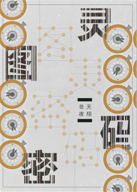 绝地求生awm文章推荐,awm绝地求生网文原封面