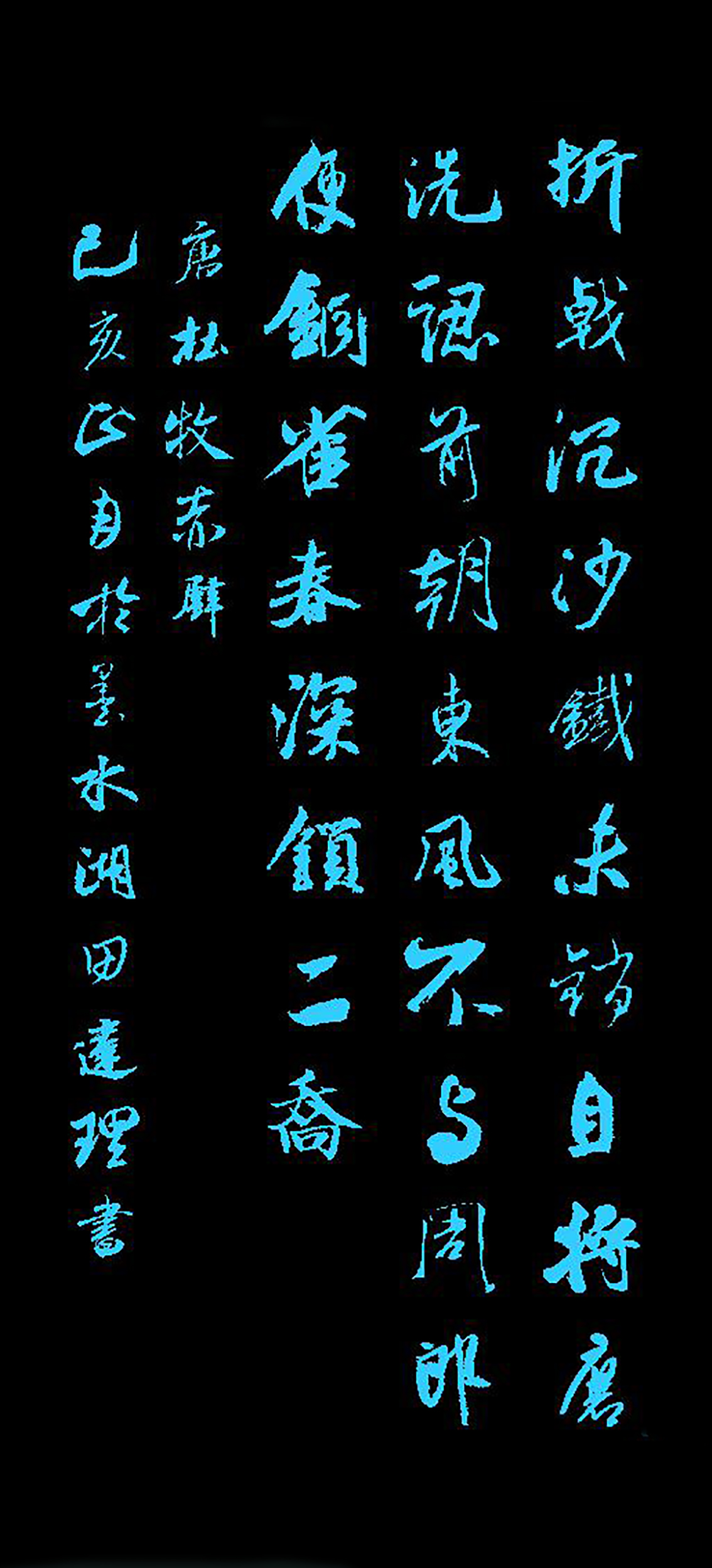 每日一首唐诗宋词带朗诵的,赤壁杜牧英文版朗读