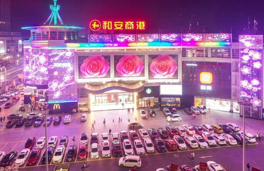 2020年了，华美广场你为什么还是不争气！