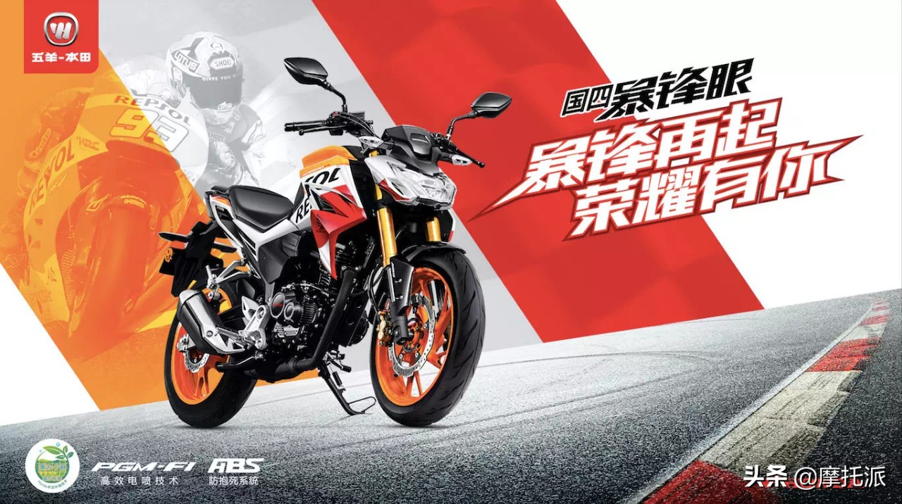 本田190暴风眼cb190r,本田暴风眼cb190r测评