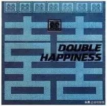 为什么双喜现在这么难买,双喜为啥强