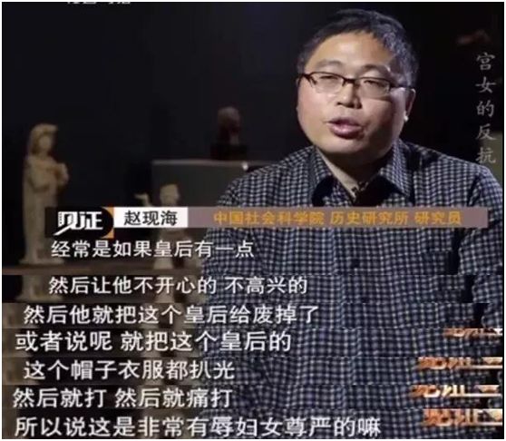 用经血炼丹,古代皇帝养生秘术