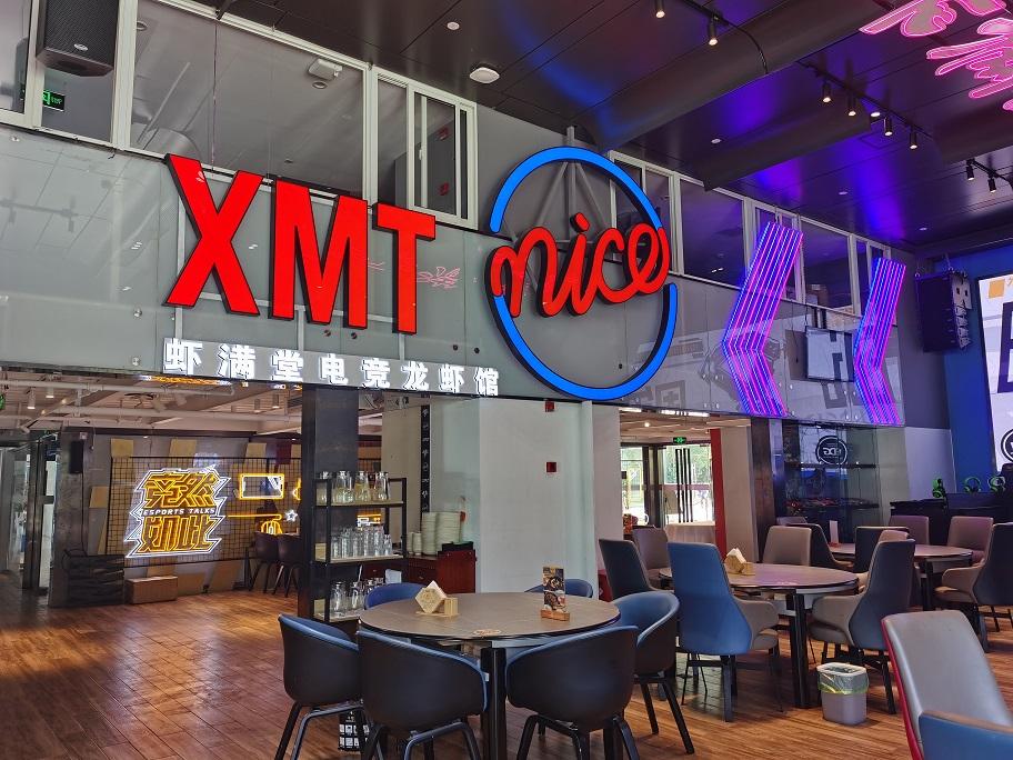 聚焦虾满堂:IP联名到底在玩什么?